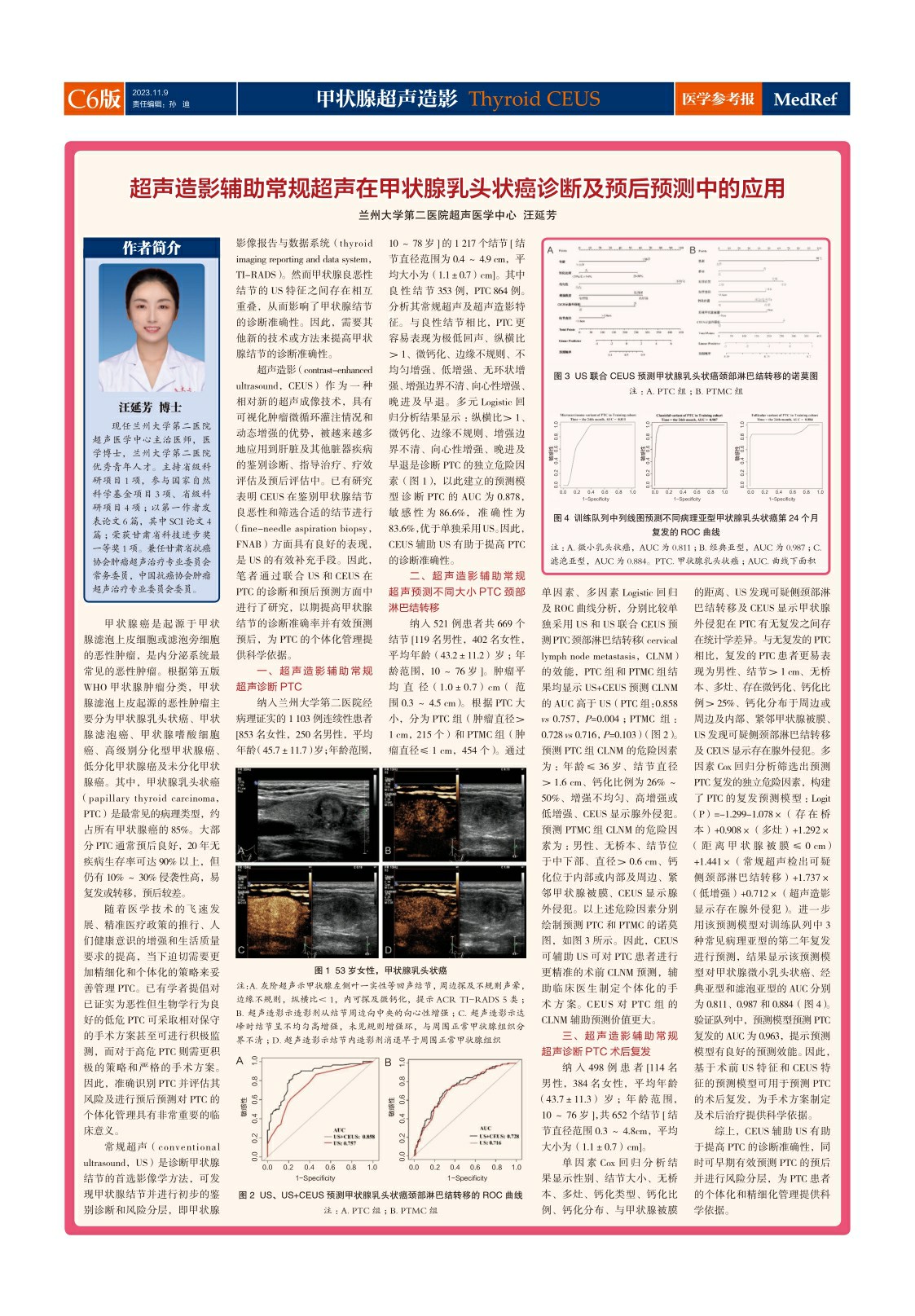 1232423423423532523 (4).jpg